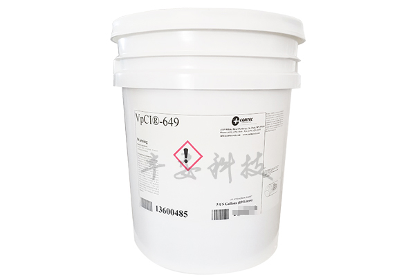 美國歌德CORTEC VPCI-649水基防銹添加劑